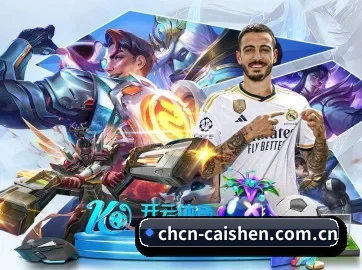 大发彩神welcome APP