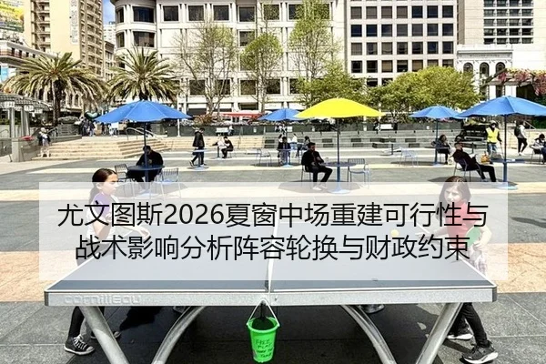 you-wen-tu-si-xia-chuang-zhong-chang-chong-jian-ke-xing-xing-yu-zhan-shu-ying-xiang-fen-xi-zhen-rong-lun-huan-yu-cai-2-385.jpg