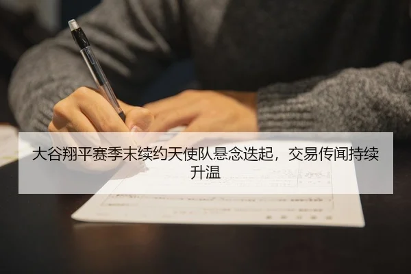 da-gu-xiang-ping-sai-ji-mo-xu-yue-tian-shi-dui-xuan-nian-die-qi-jiao-yi-chuan-wen-chi-xu-sheng-wen-2-523.jpg