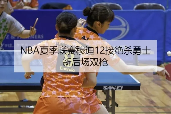 xia-ji-lian-sai-mu-di-jie-jue-sha-yong-shi-xin-hou-chang-shuang-qiang-2-223.jpg